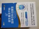 江中益生菌12000亿 成人肠胃肠道益生元通用调理高活性专利菌2g*20袋 实拍图