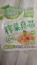 吉香居榨菜真芯25g*20袋减盐早餐榨菜0添加脂肪咸菜下饭菜清淡学生榨菜 实拍图