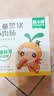 窝小芽儿童黑猪小肉肠60g*3 香肠速食零食0添加出游早餐享宝宝零辅食谱 实拍图