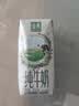 伊利高钙牛奶专利包埋钙维生素D3骨能高钙奶250ml*12盒 实拍图