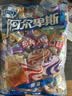 阿尔卑斯硬糖混合口味1kg 【约260颗】儿童水果味牛奶糖 节日礼物喜糖 实拍图