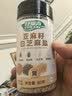特瑞肯（TRICON）凉拌菜调料 亚麻籽芝麻盐80g凉拌菜蔬菜沙拉烧烤健身调料拌面 实拍图