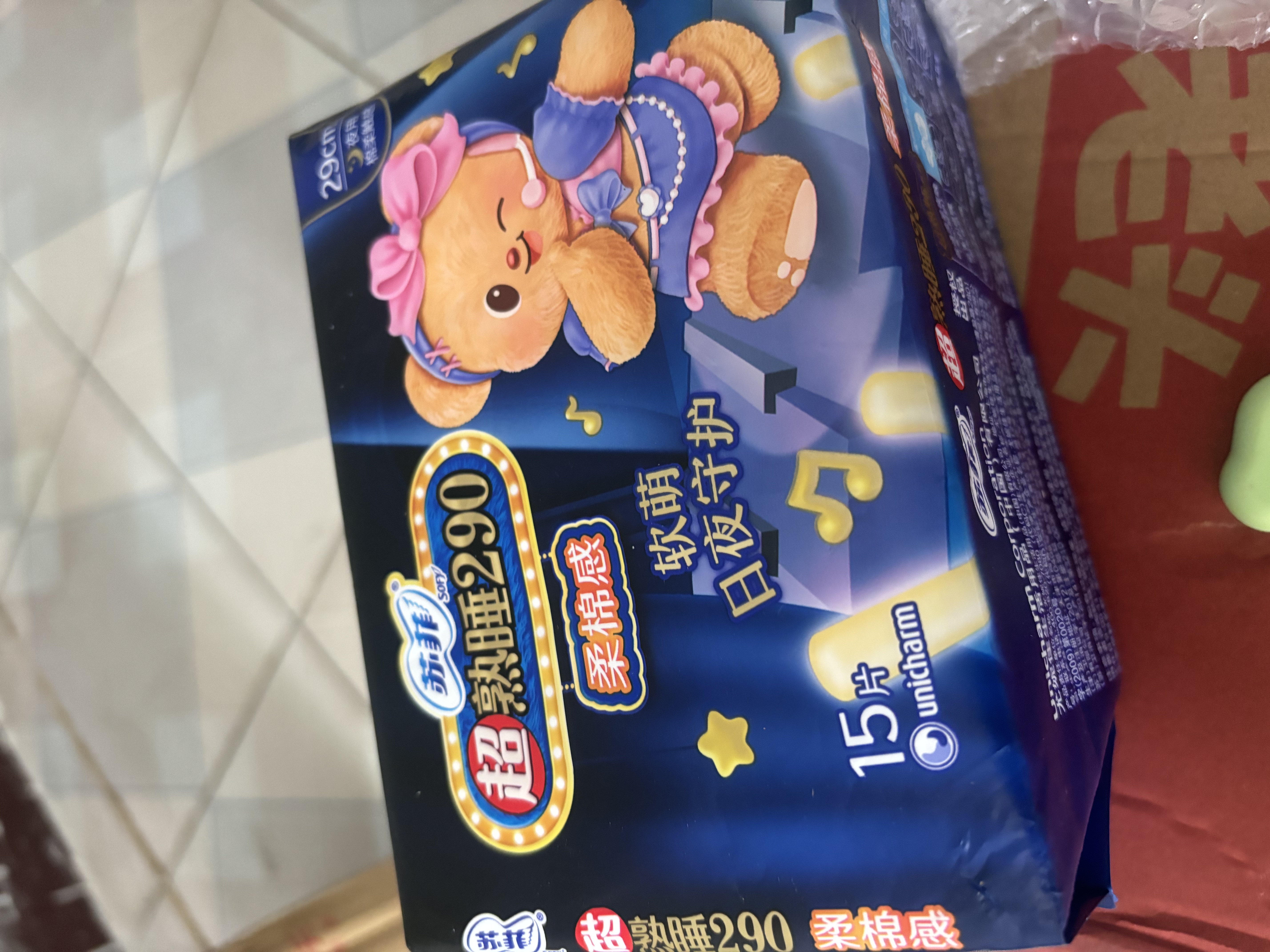 苏菲超熟睡柔棉感夜用卫生巾29cm15片量多防漏干爽姨妈巾自营官方旗舰 实拍图