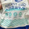子初防溢乳垫 一次性防溢乳贴溢奶垫孕产妇哺乳期产后隔奶垫210片 实拍图
