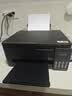 爱普生（EPSON）【6代新品】L3353墨仓式彩色家用AI学习打印机 L3251/L3255升级版(打印复印扫描 微信/无线 黑色） 实拍图