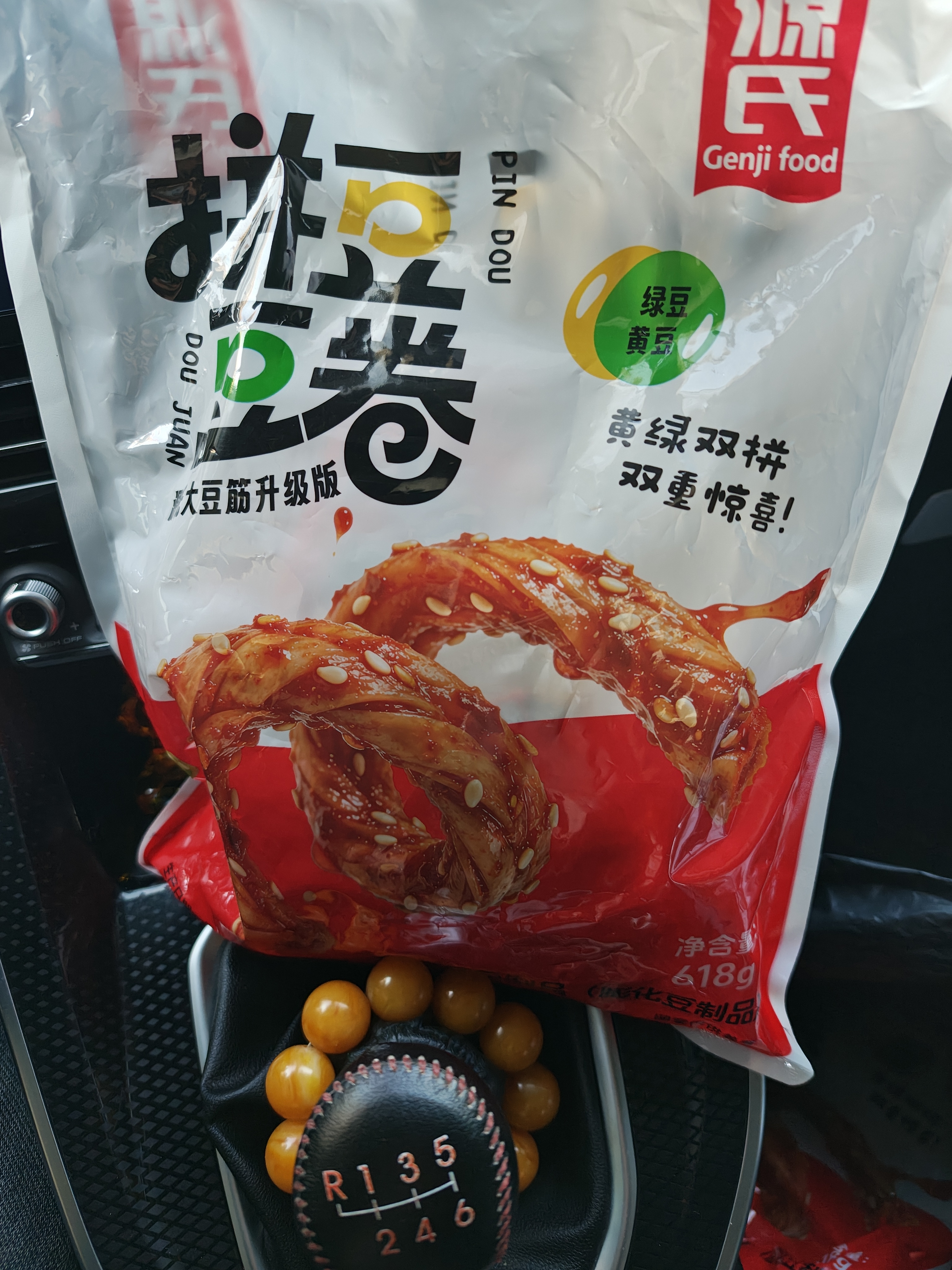 源氏拼豆豆卷京东自营专款618g（内含30袋）豆干辣条休闲解馋小零食 实拍图