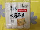云山半宁波水磨年糕条炒年糕条方便速食材宁波慈城特产部队火锅配料500g 实拍图