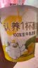 认养一杯酸奶180g*12杯搅拌酸奶杯水果谷物燕麦片早餐代餐零食 实拍图