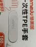 特美居（temeiju）厨房一次性手套食品级加厚防滑防破TPE塑料家用餐饮烘焙美容100只 实拍图