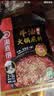 海底捞 火锅底料 醇香牛油火锅底料150g  2~3人份麻辣味火锅底料  实拍图