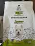 诚实一口N33 PLUS冻干犬粮狗粮成幼犬高鲜肉33种全面营养治挑食鸭肉梨2kg 实拍图