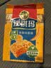 徐福记经典鸡蛋沙琪玛526g/袋 传统蛋糕 休闲零食早餐 办公室健康零食 实拍图