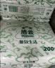 洁云商用擦手纸雅致200张*20包三折大尺寸36GSM吸水干手纸巾卫生纸 实拍图
