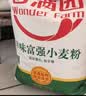 香满园 面粉 中筋粉 美味富强小麦粉 10斤 包子饺子馒头饼手擀面 实拍图