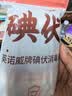 海氏海诺碘伏消毒棉签棉棒新生儿婴儿脐带肚脐消毒棉球碘酊独立装200支 实拍图