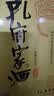 孔府家柔和 浓香型白酒 52度 500ml 单瓶装 送礼 山东名酒 家乡酒双十一 实拍图