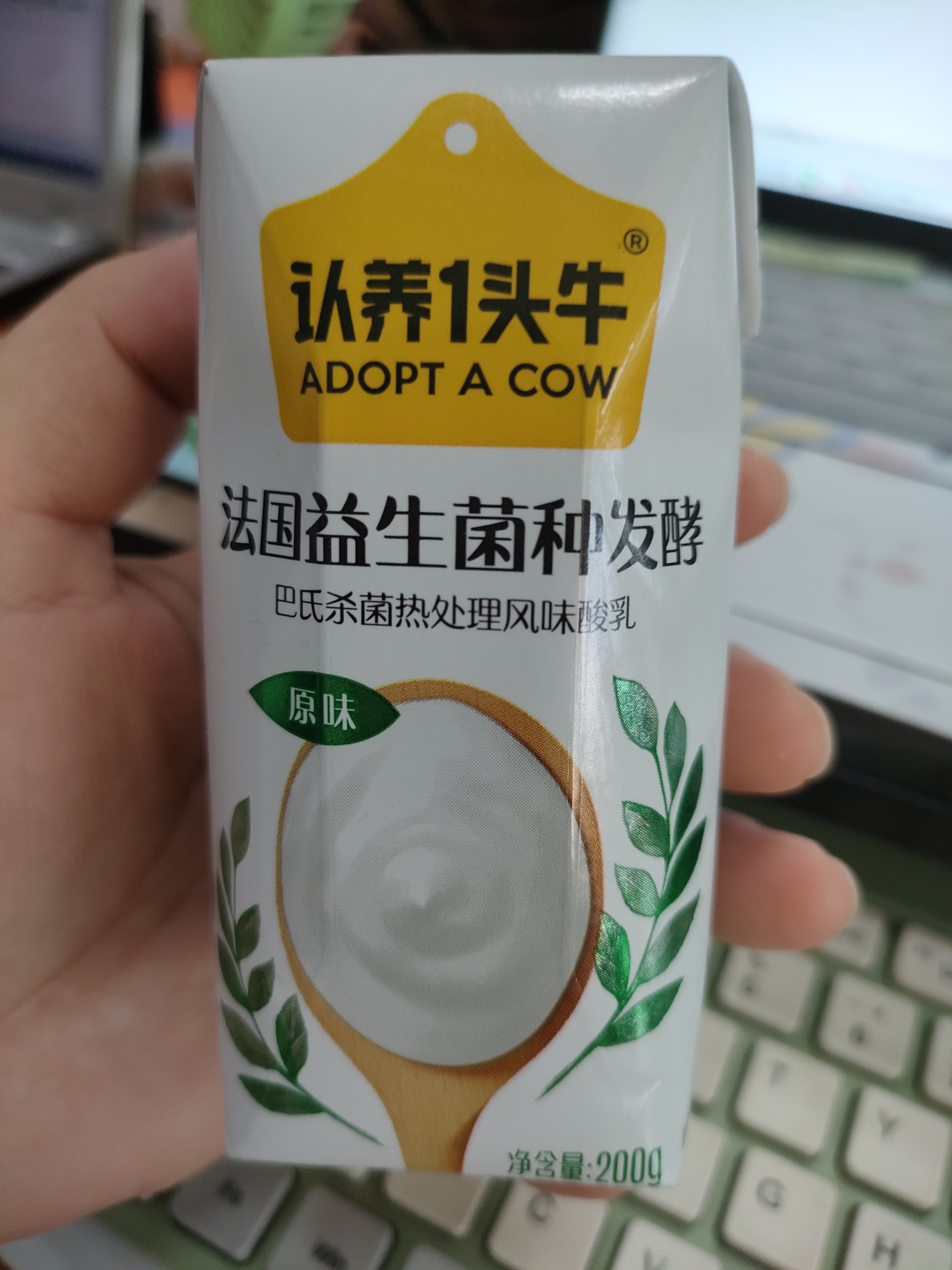 认养一头牛法式原味酸奶200g*12盒儿童学生代餐京东自营整箱送礼 实拍图