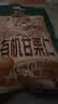 三只松鼠有机甘栗仁500g 熟制即食板栗仁栗子仁坚果休闲零食团购送礼 实拍图