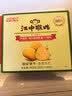 江中猴姑香葱苏打养胃猴头菇咸味碱性饼干肠胃孕妇办公室零食礼盒960g 实拍图