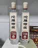 沱牌特级 T68 升级版 浓香型 白酒 50度 480ml*1 单瓶装 实拍图