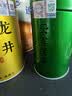 福茗源四大绿茶500g 明前2026新茶碧螺春龙井茶毛尖云雾茶叶礼盒口粮茶 实拍图