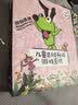 逻辑狗思维训练3-4岁早教思维机儿童幼儿园益智启蒙男孩女孩生日礼物 实拍图