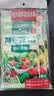 旭包鲜日本品牌PE保鲜袋抽取式 一次性食品分装袋 大中小号组合装220只 实拍图