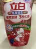 立白天然莓果酵素洗洁精1kg 洗涤剂洗碗液可洗奶瓶果蔬速溶 随机发货 实拍图