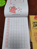 幼小衔接描红本笔顺笔画汉字基础练习幼儿园3-6岁学龄前儿童写字天天练一年级幼小练字帖 实拍图