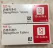 【原研药】安达唐 达格列净片 10mg*10片*3板/盒 3盒装 实拍图
