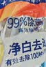 汰渍净白去渍洗衣粉10斤装 强效去渍 持久留香 大袋批发非皂粉家庭装 实拍图