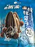 洽洽山核桃瓜子168g葵花籽坚果炒货休闲办公室零食 实拍图