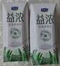 君乐宝（JUNLEBAO）益浓常温风味酸奶酸牛奶0蔗糖200g*24盒整箱酸奶家庭分享京东自营 实拍图