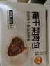 巴比梅干菜肉包300g*2包 共12只早餐包子菜馒头生鲜加热即食速冻品 实拍图