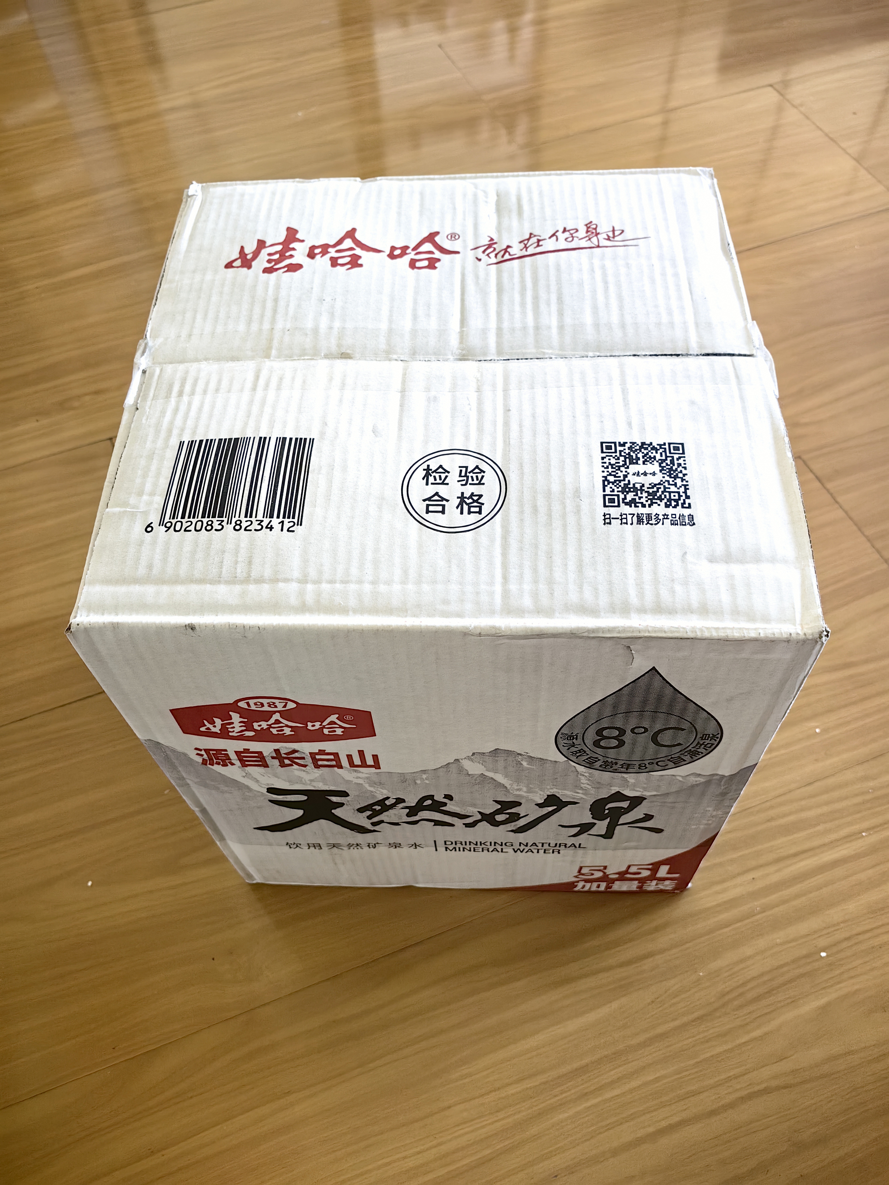娃哈哈天然矿泉水大桶装水5.5L*4桶整箱装 长白山泡茶水 哇哈哈饮用水 实拍图