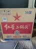 红星二锅头 大二 清香型白酒 56度 750ml*6瓶 整箱装 纯粮口粮酒 实拍图