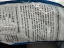 皇家狗粮 幼犬狗粮 幼犬奶糕 宠物中型犬MEJ32全价犬粮2-12月15KG 实拍图