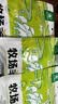 草原汇香 牧场羊杂原味250g*3袋熟食羊杂汤羊杂碎开袋即食内蒙特产 实拍图