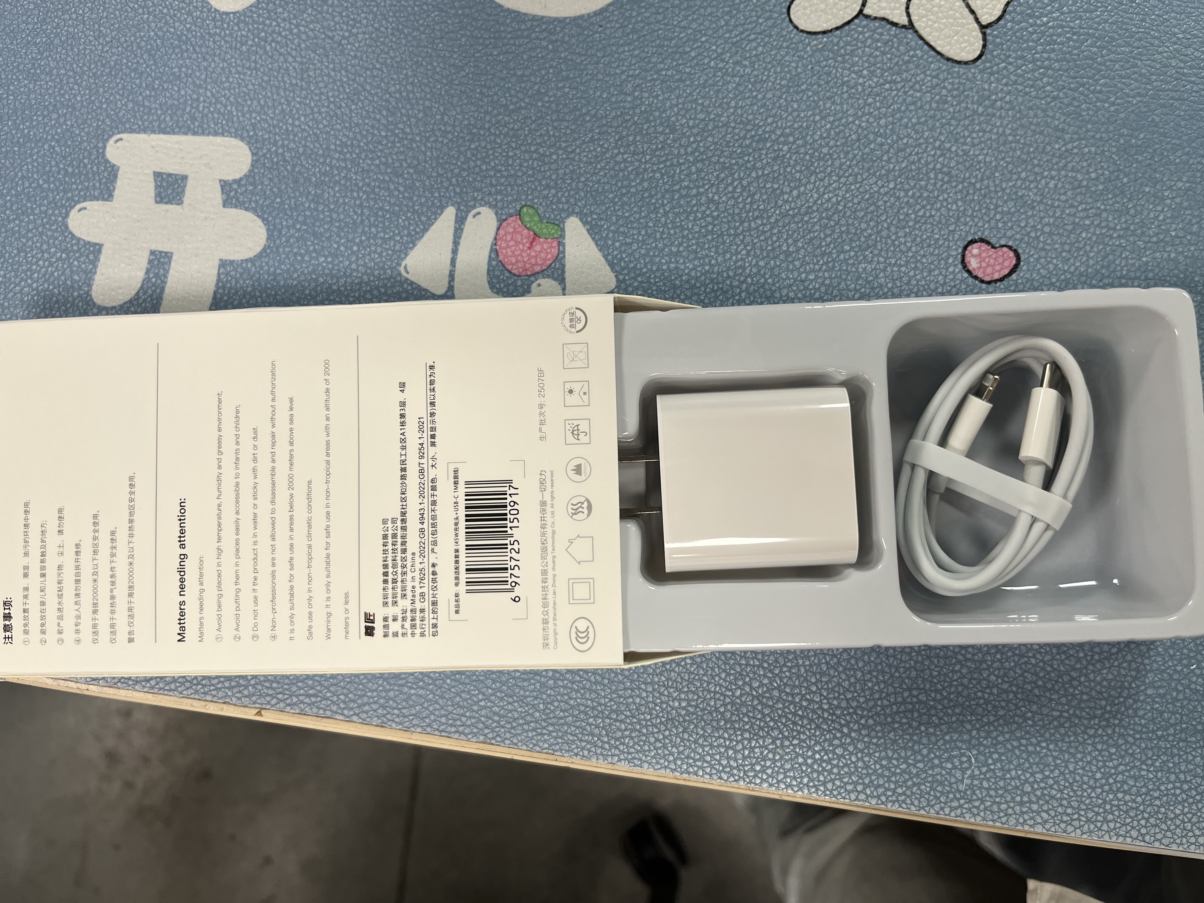 尊匠苹果充电器适用苹果6-14适配器头13原装充电线45W快充线PD套装iPhone12ProMax手机充电头数据线8/X 【苹果6-14系列】45W快充头+1米闪充线 实拍图