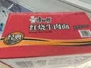 康师傅 方便面 经典红烧牛肉桶面110g*12 泡面整箱速食 方便食品 实拍图