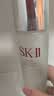 SK-II神仙水230ml抗皱精华sk2化妆品全套保湿水乳护肤品套装生日礼物女 实拍图