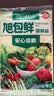 旭包鲜日本品牌保鲜袋小号一次性PE抽取式野餐食品分装25*17cm*100只 实拍图