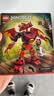 乐高（LEGO）积木玩具进口 幻影忍者 71851凯的神龙战斗机甲 6岁+男孩礼物生日 实拍图