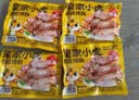 皇家小虎火山石烤肠 4斤40根原味儿童早餐肉肠空气炸锅香肠源头直发 实拍图