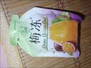 溜溜梅【时代少年团同款】果冻天然梅冻 百香果味 120g 果浆果汁鲜榨0脂 实拍图