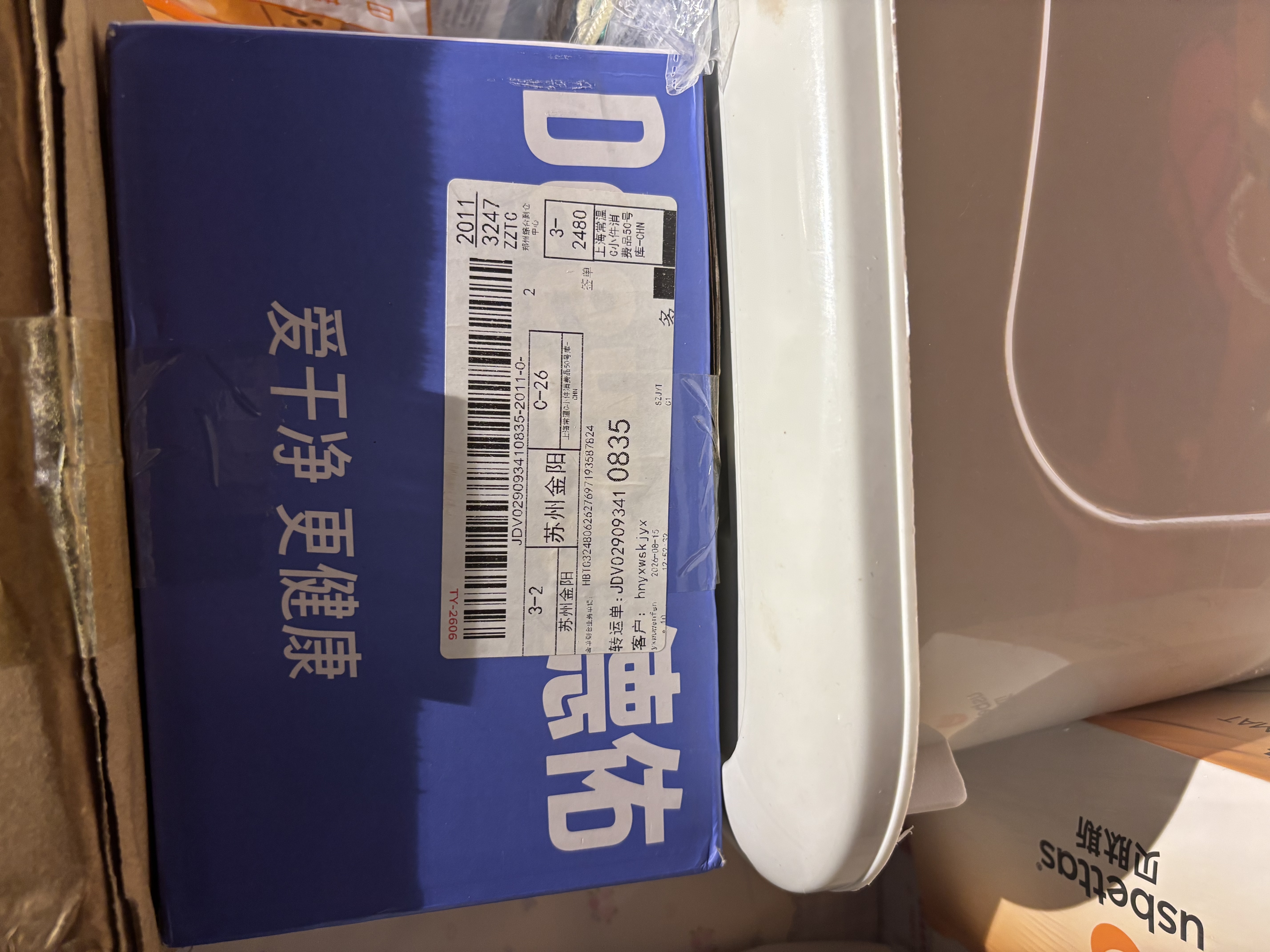 德佑 婴儿手口湿巾 宝宝湿纸巾便携小包10抽*30包 便携出行湿巾 实拍图