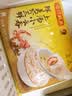 湾仔码头上汤小云吞鲜美虾三鲜400g50只馄饨夜宵速食冷冻儿童早餐速冻食品 实拍图