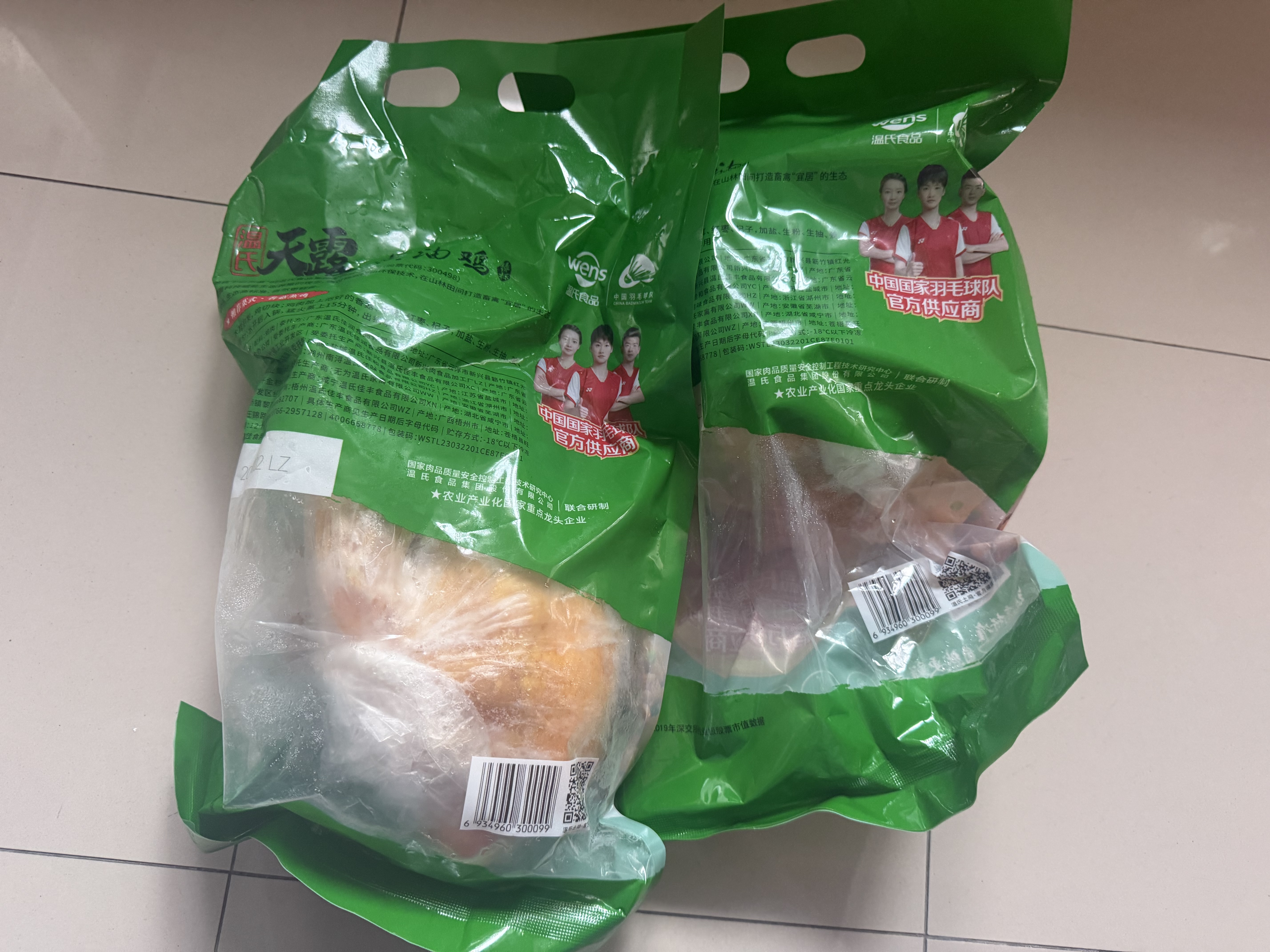 温氏供港黄油鸡净重2斤 120天 冷冻黄油母鸡农家土鸡整鸡 炸鸡鸡肉 实拍图