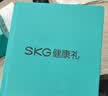SKG颈椎按摩仪G5【行业TOP+礼盒款 】肩颈部脖子按摩器红光热敷院线级EMS脉冲送男女朋友生日实用礼物 实拍图