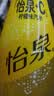 可口可乐（Coca-Cola）怡泉 +C 柠檬味 含维C汽水饮料 400ml*12瓶 实拍图